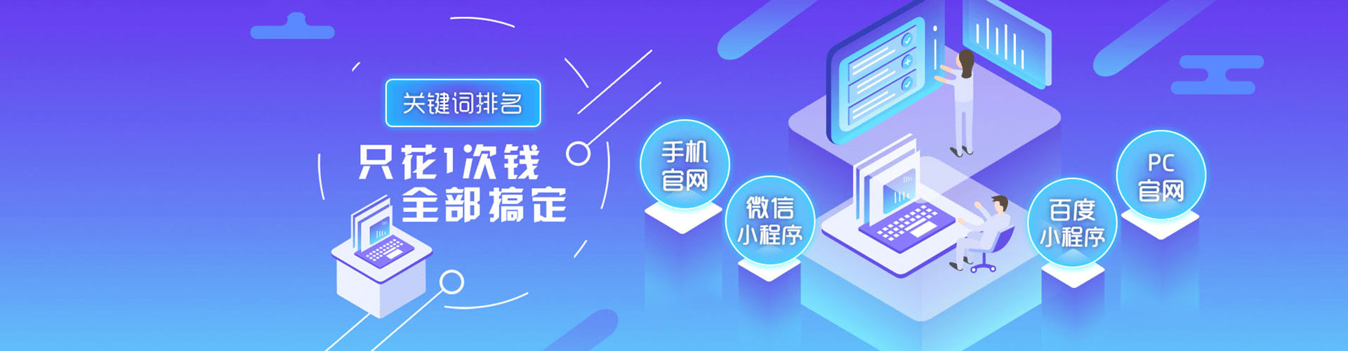 北投微博信息流