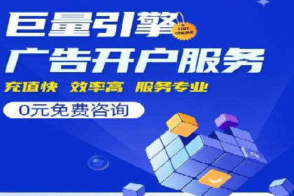 百度SEM在移动端广告的投放策略及效果