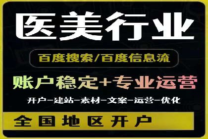 百度推广如何提升转化率？——经典案例剖析