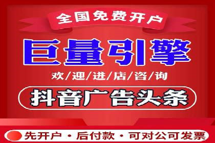 某电商平台的SEM广告投放全流程解析